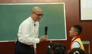 语文开学第一课 语文开学第一课