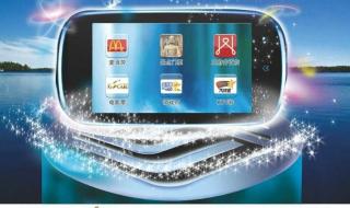 移动换积分 移动换积分