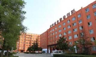 西安经发高级中学